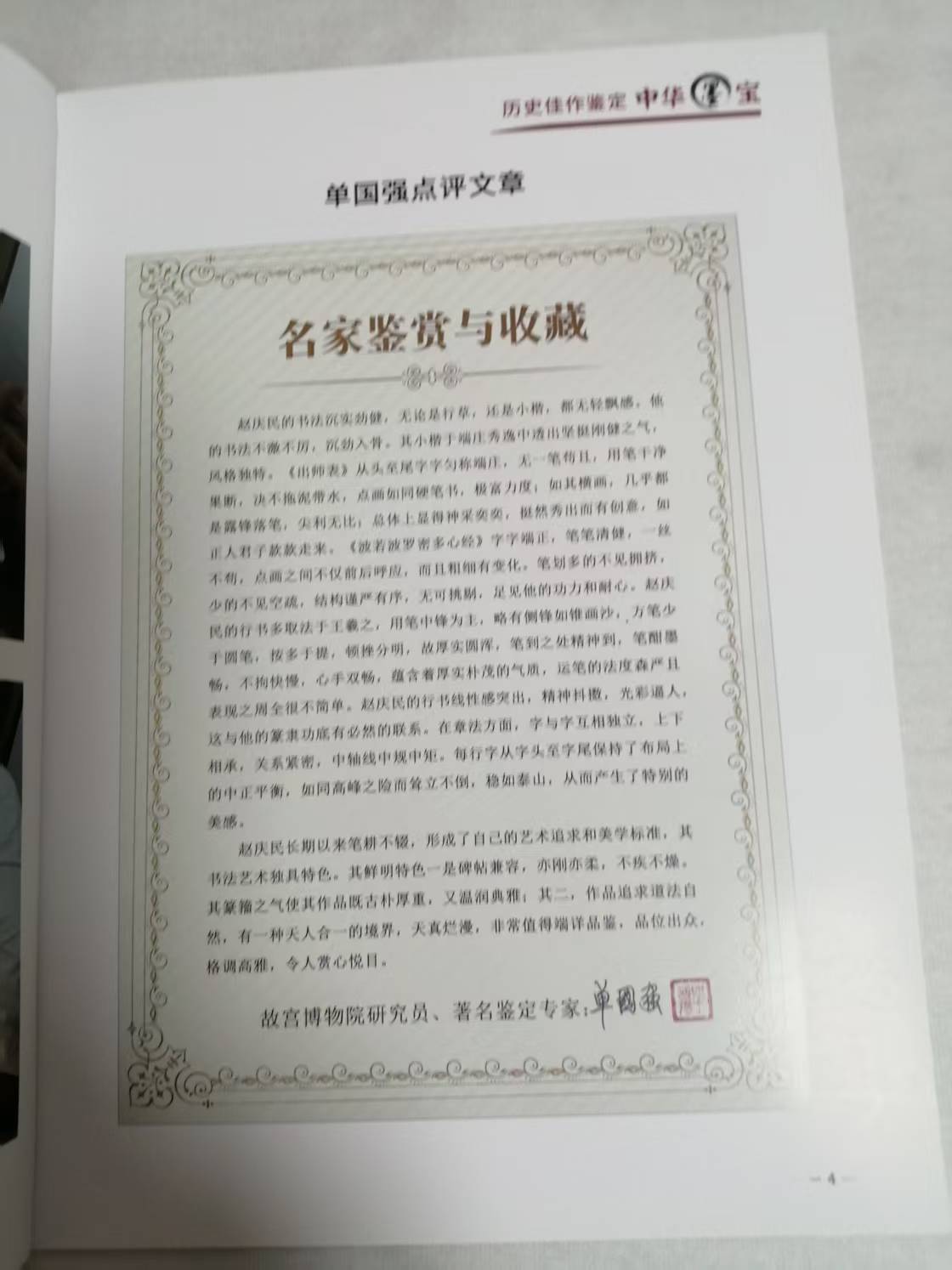 微信图片_20250423090157.jpg
