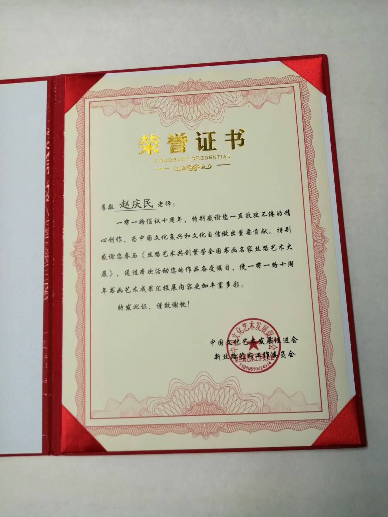 微信图片_20250423090145.jpg