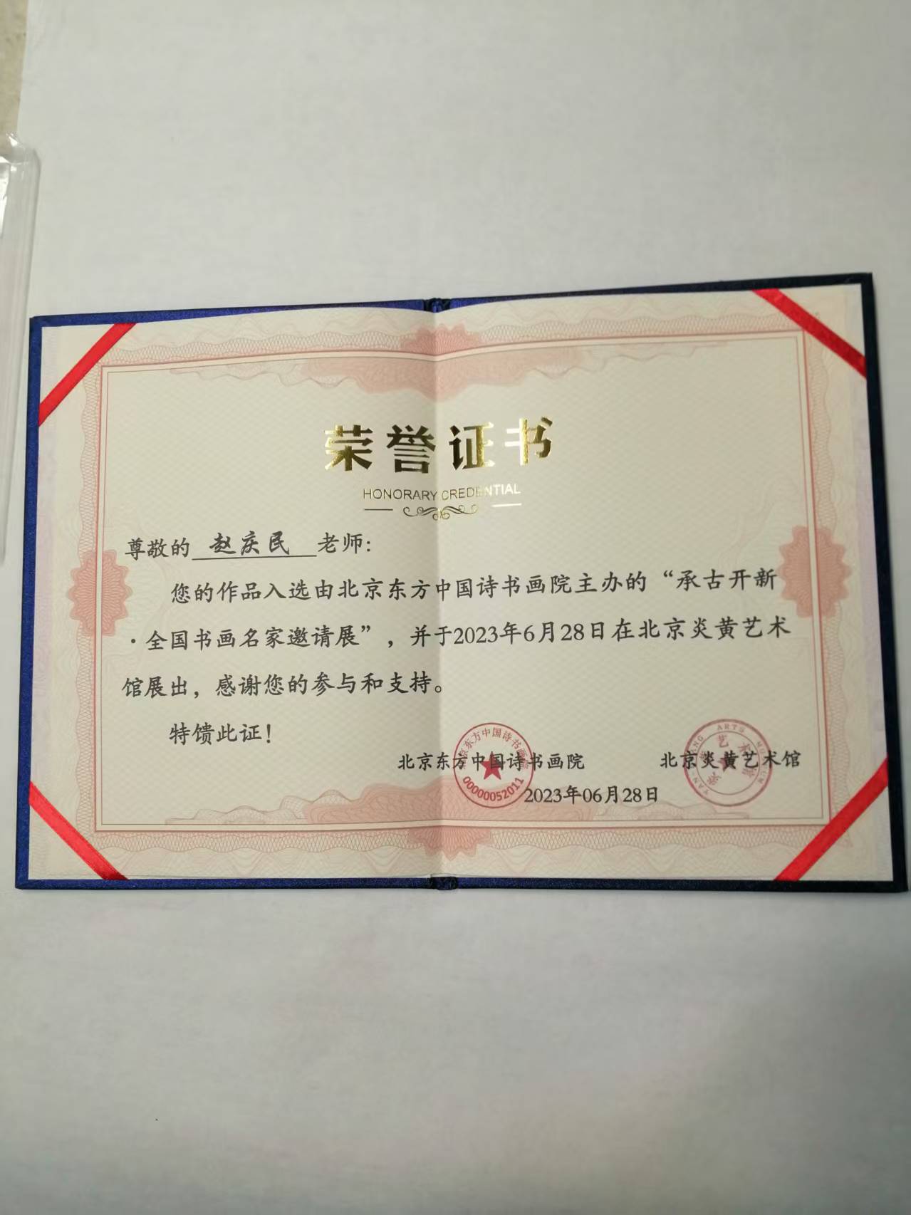 微信图片_20250423090201.jpg