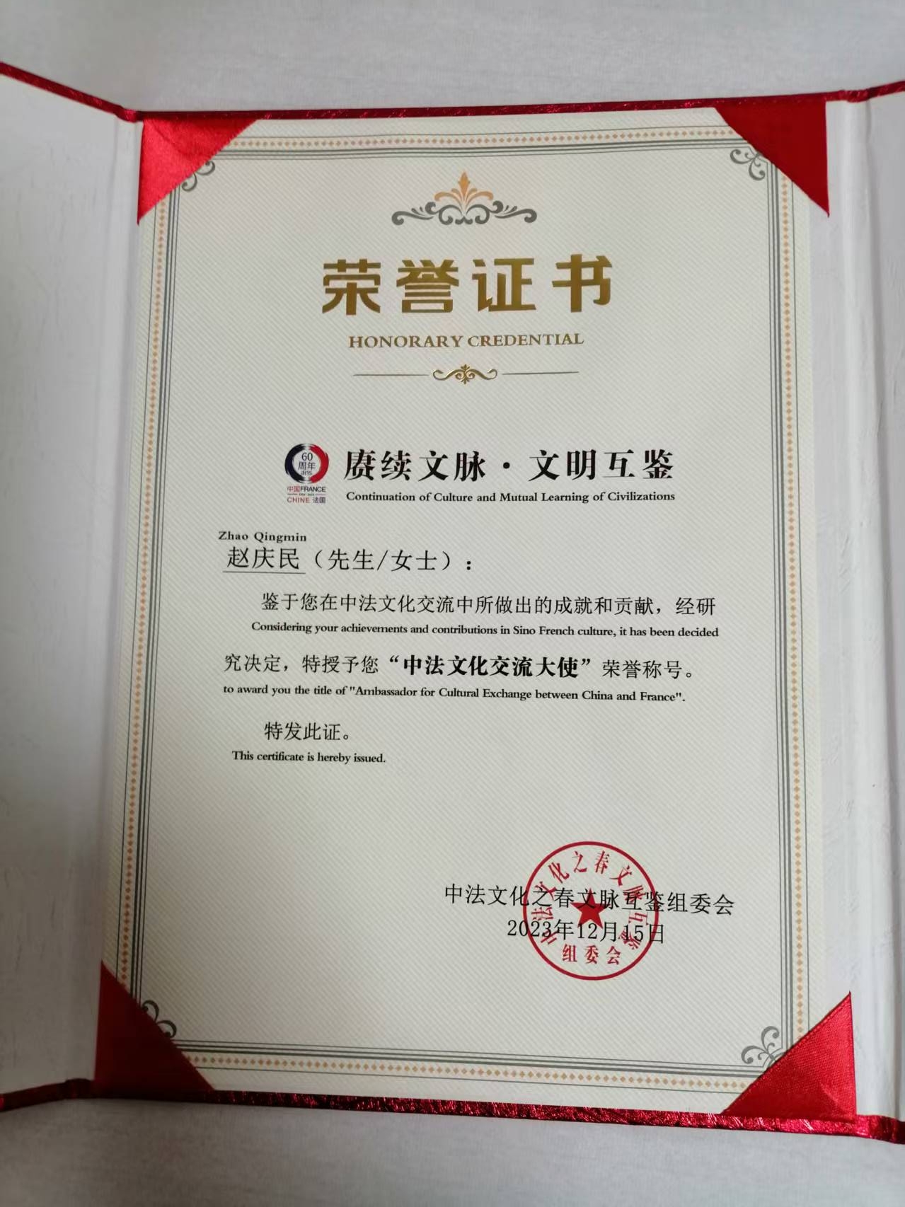 微信图片_20250423090218.jpg