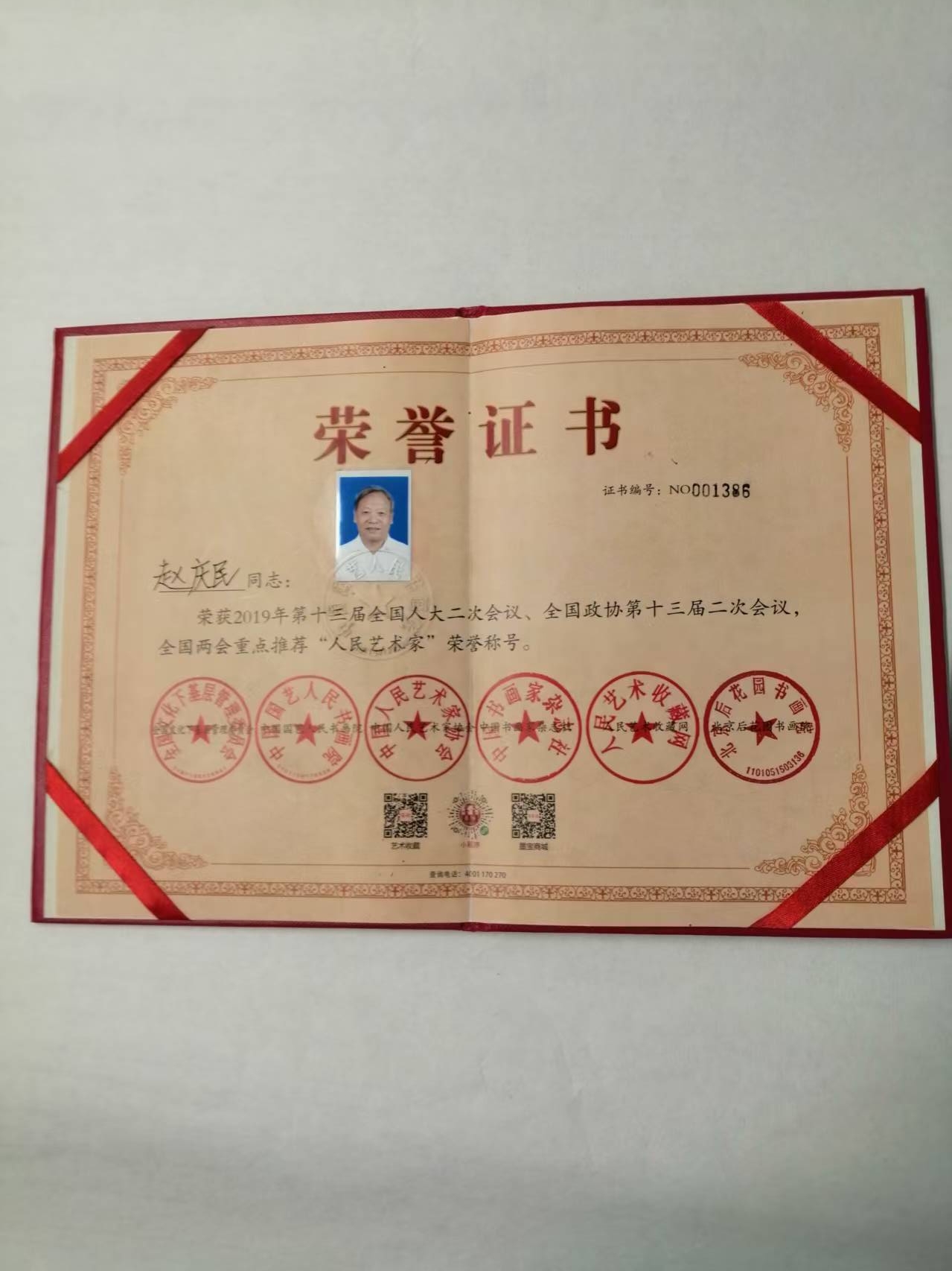 微信图片_20250423090241.jpg