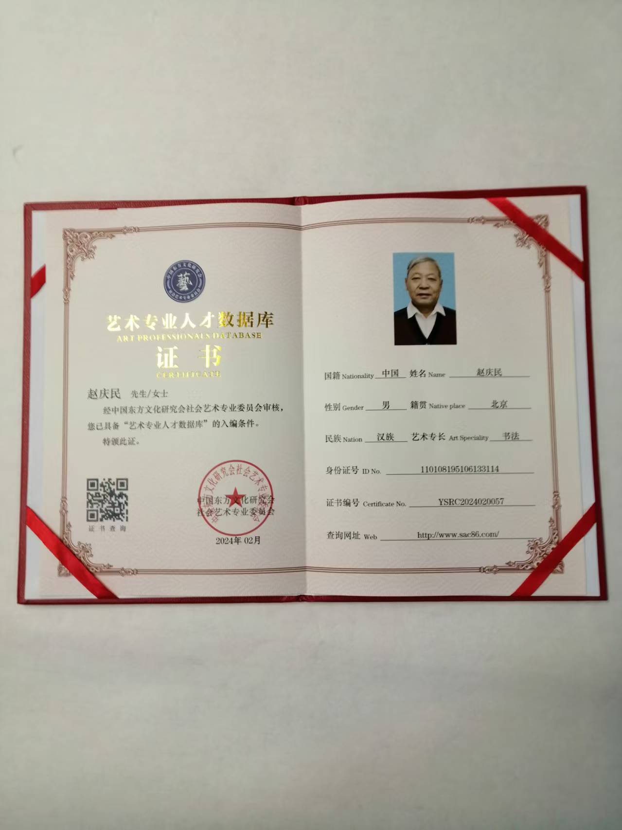 微信图片_20250423090246.jpg