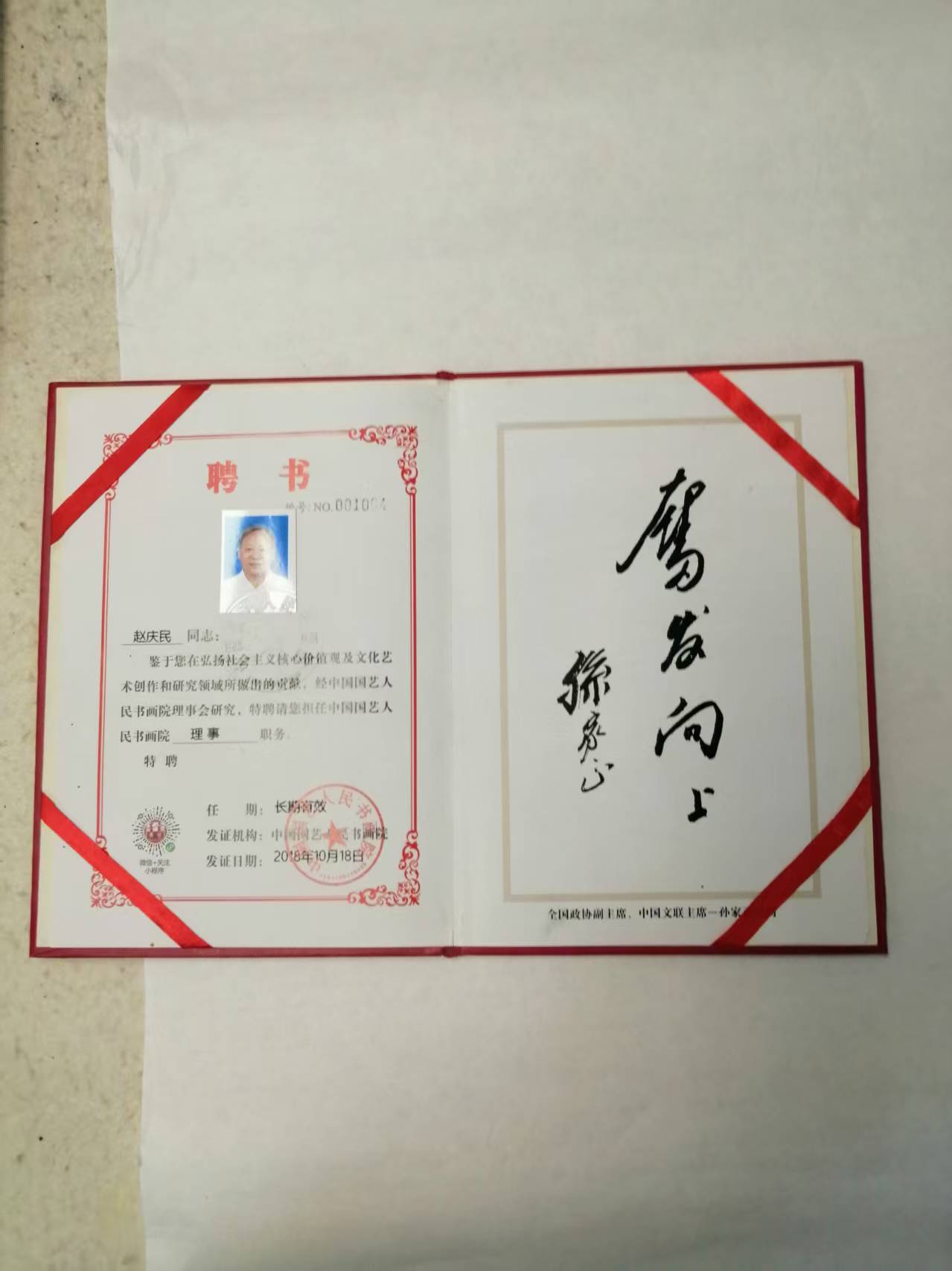 微信图片_20250423090257.jpg