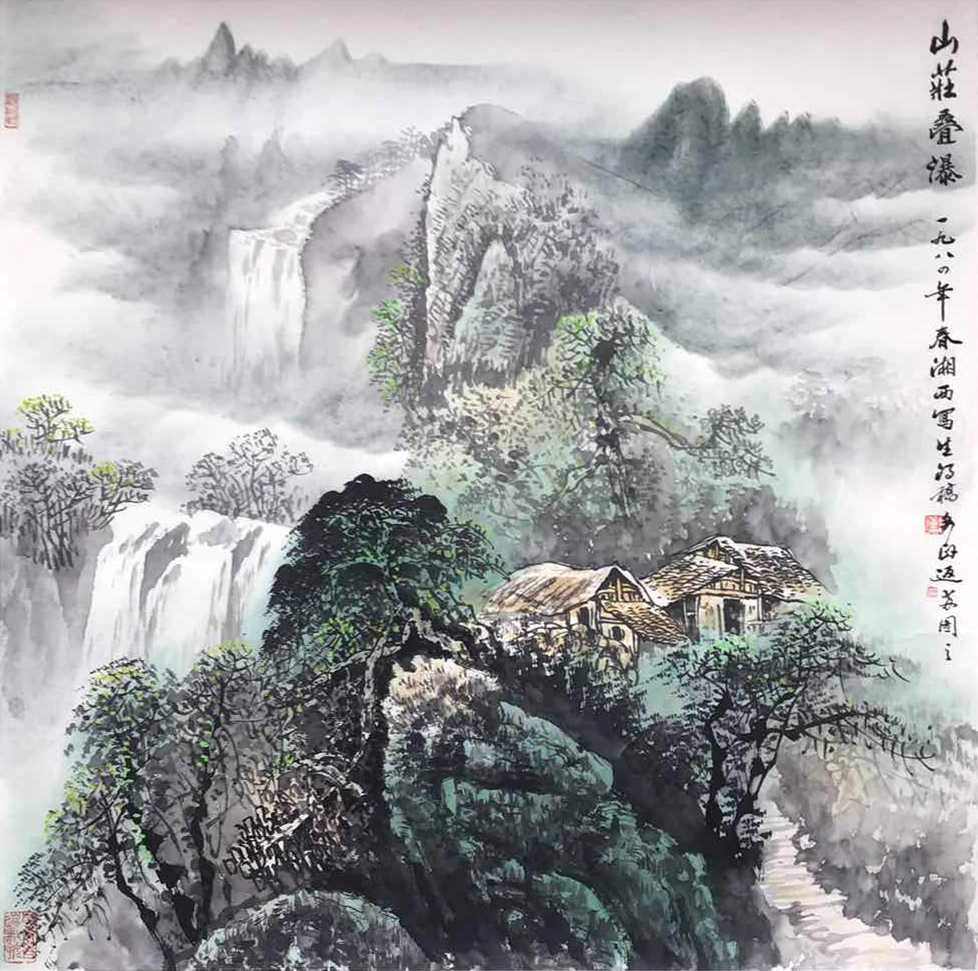 著名书画家董文政作品：“山莊叠瀑”