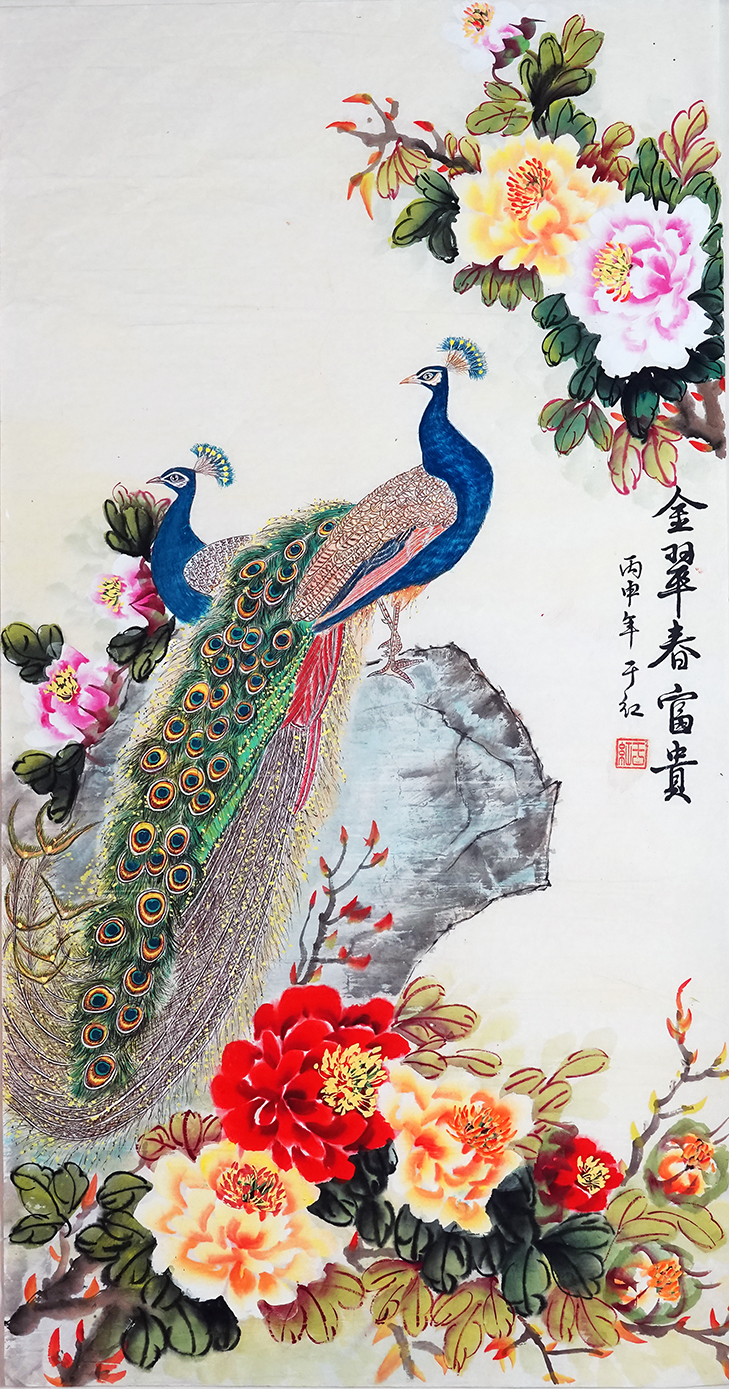 著名国画家于红作品：《金翠春富贵》